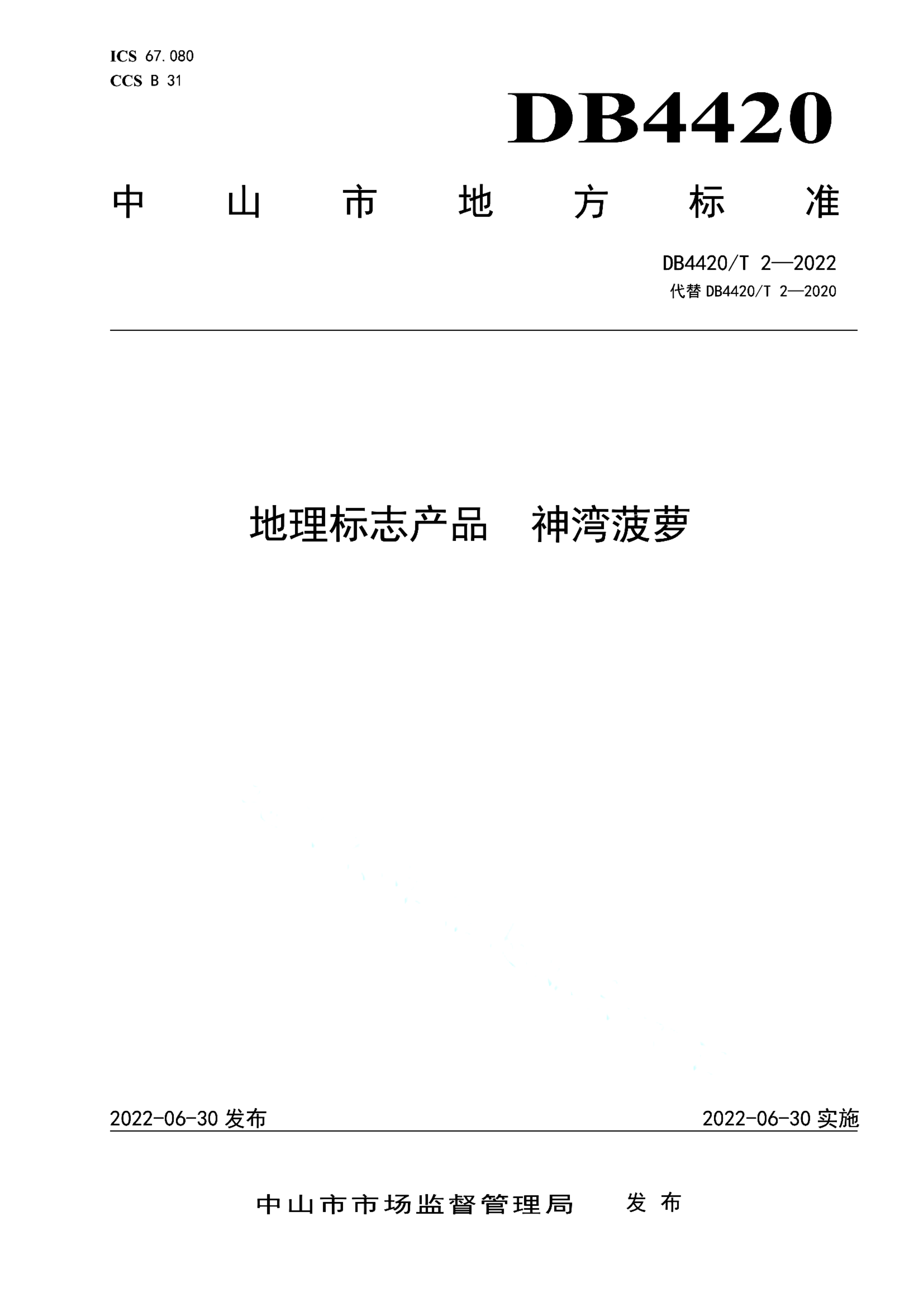 资源详情图